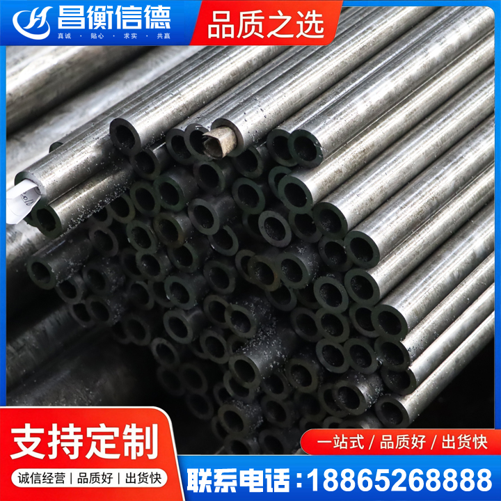 郭河镇GCr15精密钢管