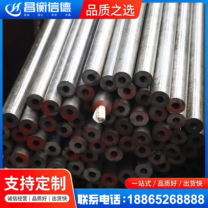 郭河镇20#精密钢管