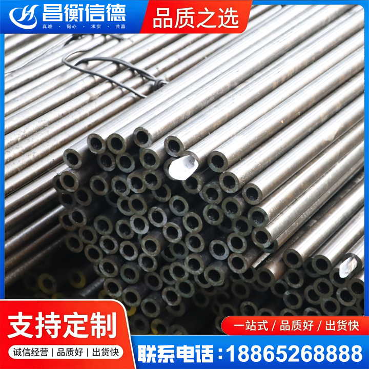 郭河镇液压油缸用精密钢管