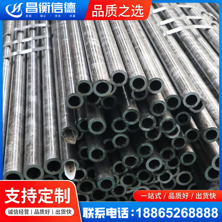 郭河镇45#精密钢管