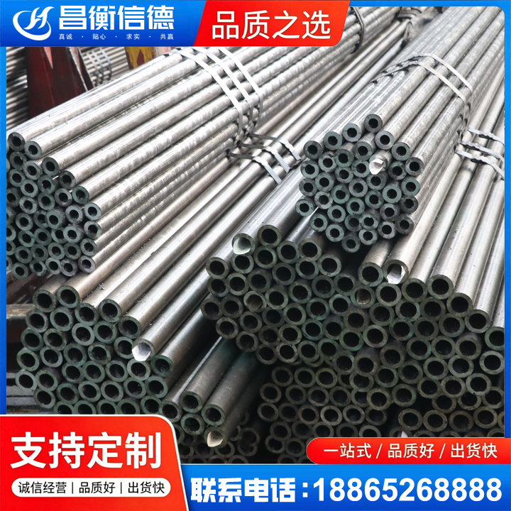 郭河镇光亮精密钢管